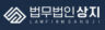 부산변호사